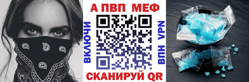 Наркота Новоржев А ПВП  Мефедрон  ГАШИШ 