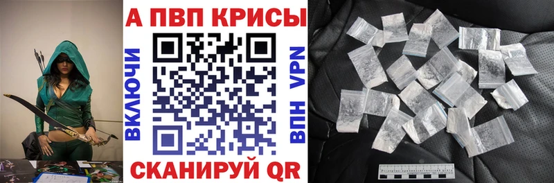 Альфа ПВП мука сколько стоит Новоржев