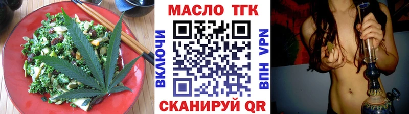 Canna-Cookies марихуана  Новоржев 