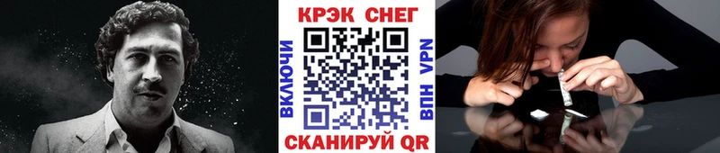 КОКАИН 99%  Новоржев 