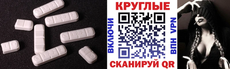 ЭКСТАЗИ таблы где купить наркотик Новоржев