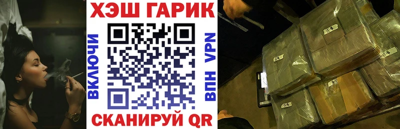 Гашиш убойный  Новоржев 