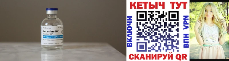 Кетамин VHQ  мега tor  Новоржев 