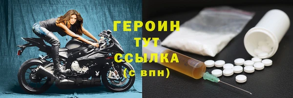 ECSTASY Богородск
