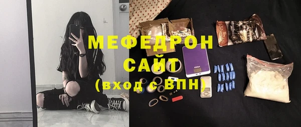 дмт Богородицк
