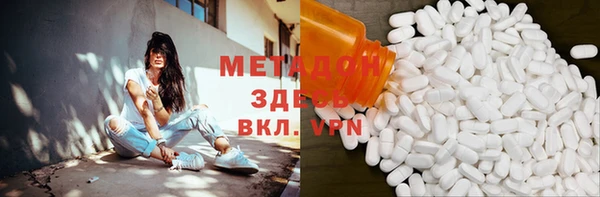 гашиш Верхний Тагил