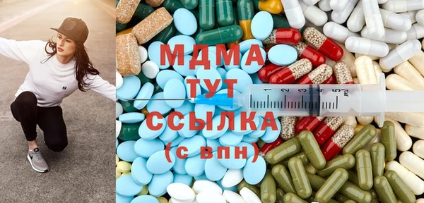 дмт Богородицк