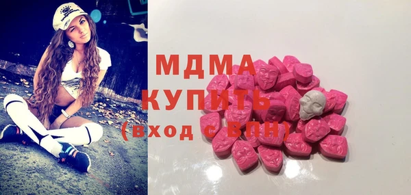 ECSTASY Богородск