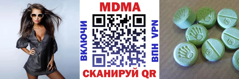 купить наркотик  Новоржев  kraken сайт  МДМА кристаллы 