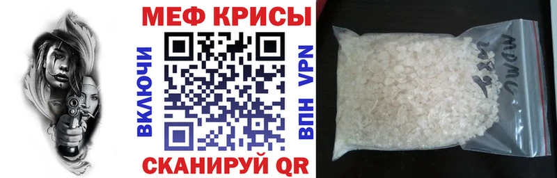 МЕФ мука  Новоржев 
