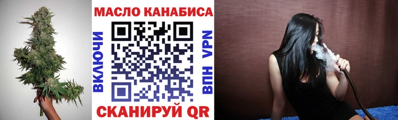 где купить наркоту  Новоржев  Дистиллят ТГК вейп 